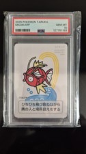 2025 POKEMON TARUKA MAGIKARP PSA 10