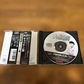 Mega CD Captain Tsubasa #a13b63