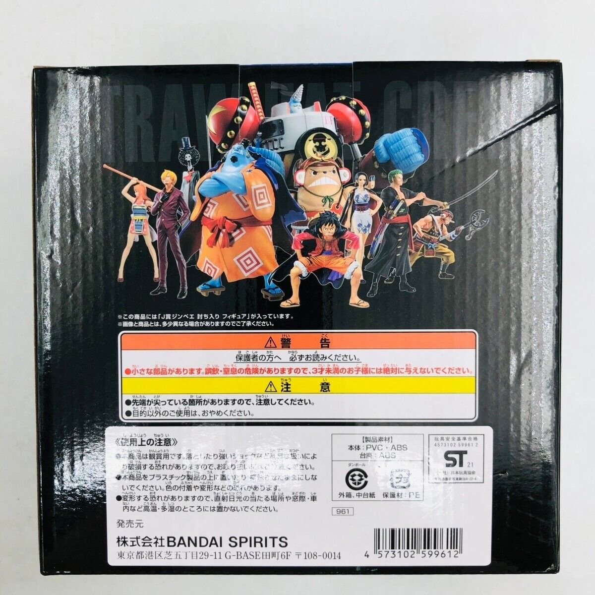 ワンピース フィギュア 21点 Amazon.co.jp: BanPresto - ワンピース - DXF - The Grandline