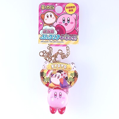 Kirby's Dream Land Gotochi Pukkuri Clear Keychain Kyoto Ltd. Ed
