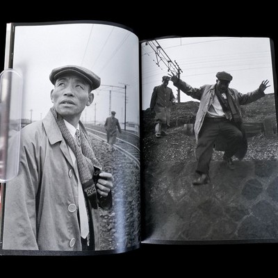 A Stakeout Diary Yukichi Watabe 1950s Japanese Photo Book Crime Documentary