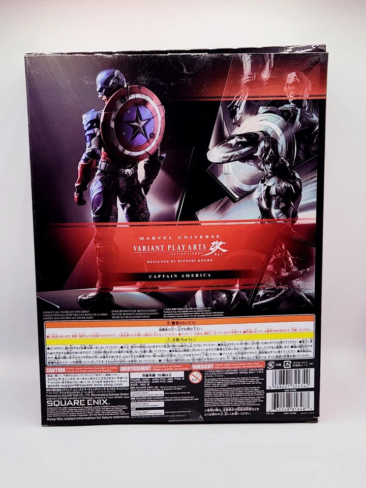 漫威宇宙美国队长变体游戏艺术凯可动人偶史克威尔艾尼克斯 — 第 3/4 张图片