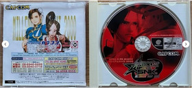 Dreamcast Marvel vs Capcom 1 2 vs SNK 1 2 Street Fighter DC Set Lot Games