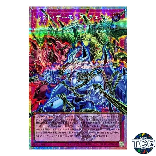 Red Demon’s Chain Overframe Prismatic Secret Rare LOCR-JP009 Yu-Gi-Oh! Japanese