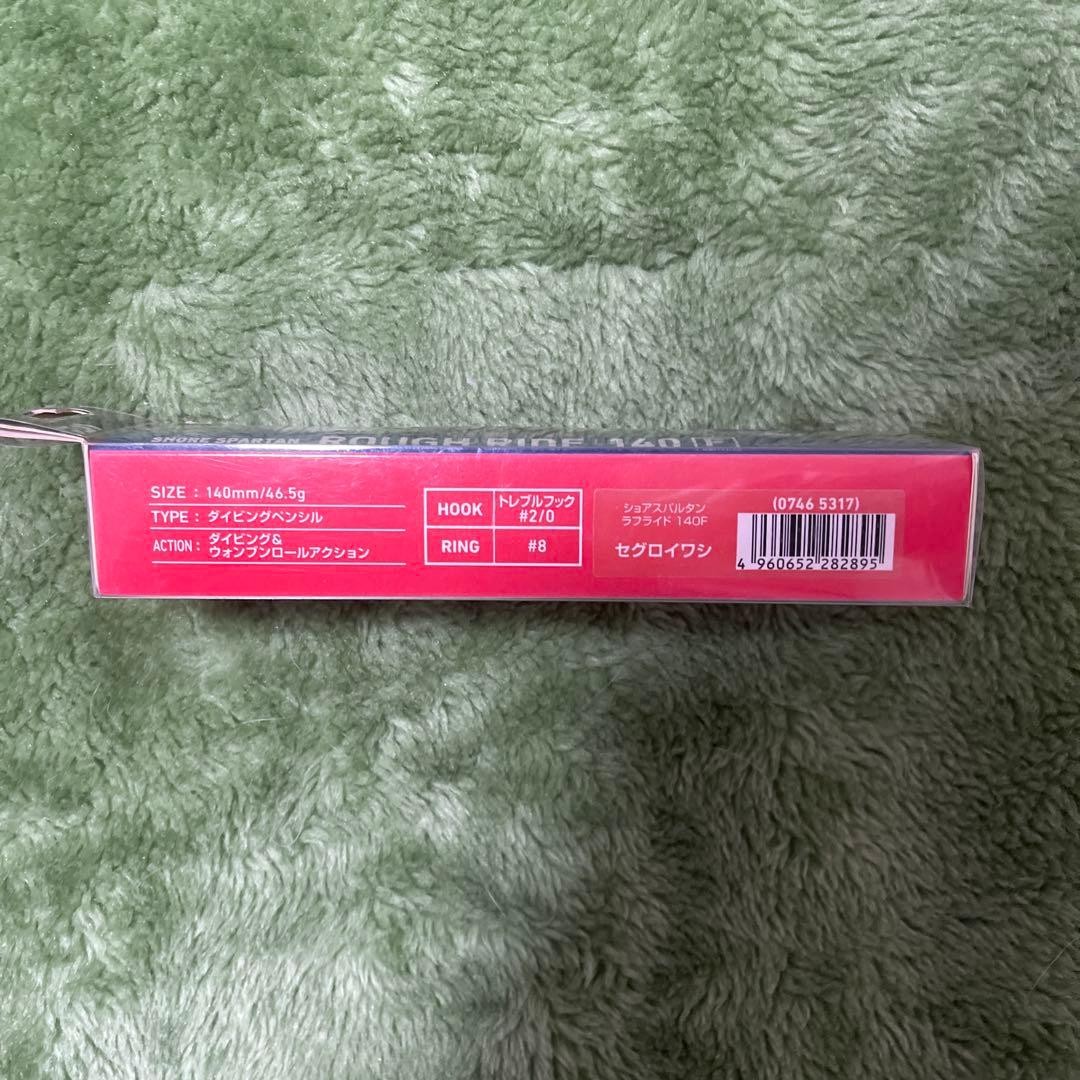 ☆☆ Daiwa Diving Pencil Jig Minnow Set of 2 Saltiga - Image 4