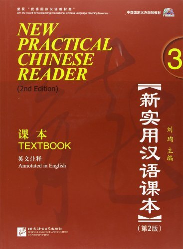 New Practical Chinese Reader 3 Textbook (2nd Edition, With MP3),