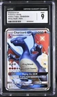 CGC 9 CHARIZARD GX SV49 HIDDEN FATES SHINY VAULT SUN & MOON POKEMON MINT