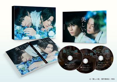My Beautiful Man Utsukushii Kare DVD Box with Booklet TCED-6254 Japanese Movie