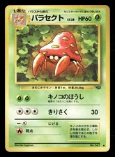 Parasect NO. 047 Uncommon Jungle Pokemon Japanese Heavily Played