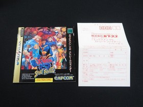 Tested X-MEN VS Street Fighter 4MB RAM Cartridge SEGA Saturn SS made in Japan 2