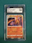 New Listing2021 POKEMON VMAX CLIMAX JAPANESE HOLO #017 CHARIZARD CGC 10 GEM MINT