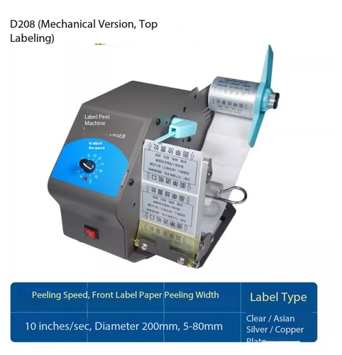 Shipping Label Peeling Machine for Single-Layer Self-Adhesive Shipping Labels - Picture 18 of 22