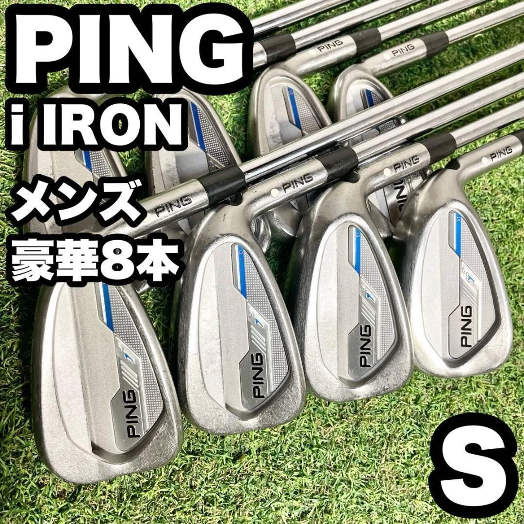 Set De Fers Ping Zing 5-9 - Homme - Main Droite - Acier - Longueur Standard - Occasion
