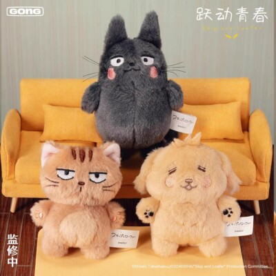 Skip and Loafer Iwakura Mitsumi 10cm Plush Doll Stuffed Anime Toy
