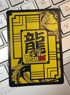 DBZ Dragon Ball CCG Z Warriors Gather Bandai Promo PR-002