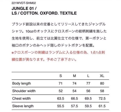 WTAPS Crossbones Jacket Greige Size 02 Medium Jungle 01 LS WTAPS Crossbones Jacket Greige Size 02 Medium Jungle 01 LS