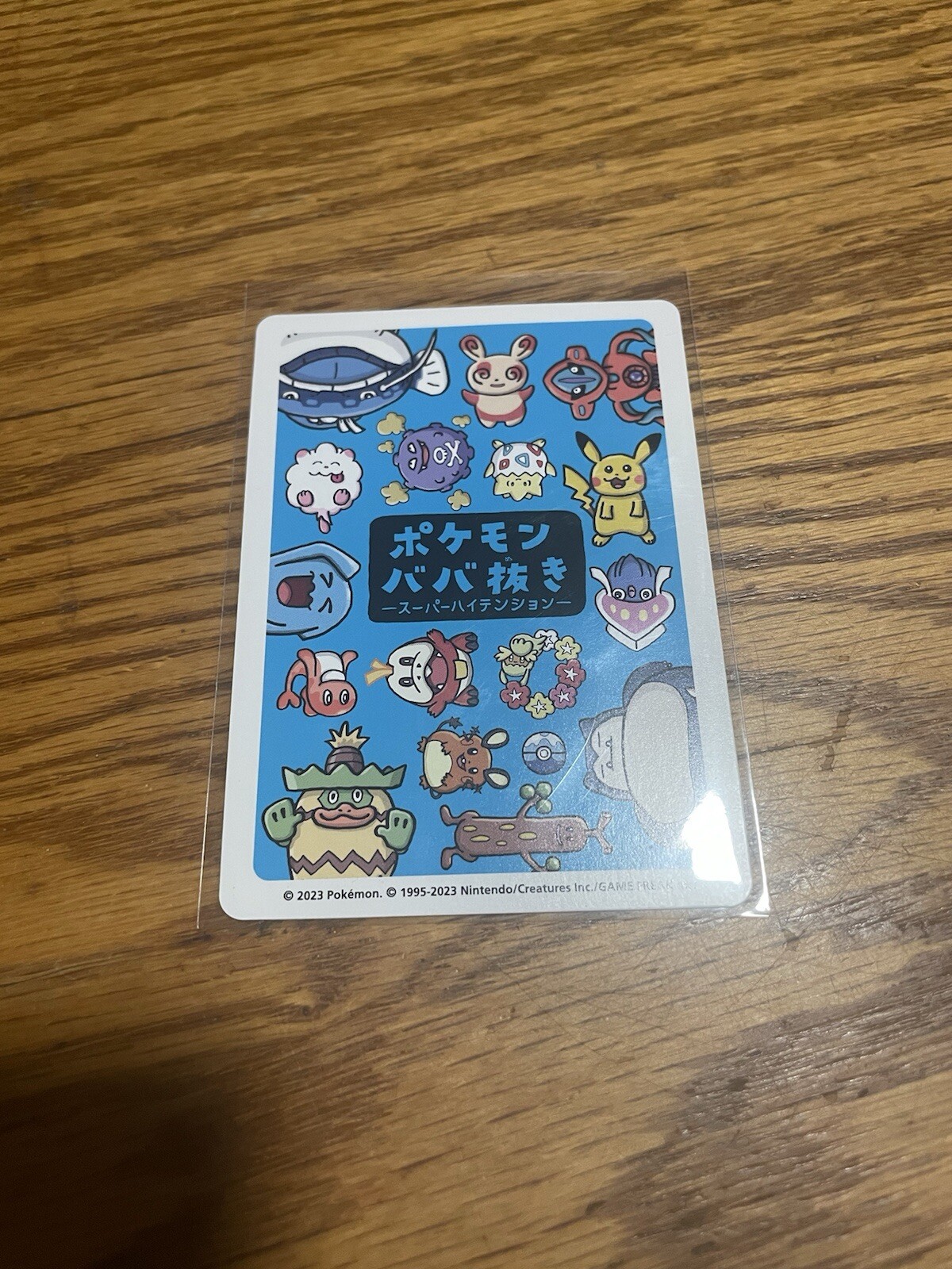 Picture 2 of 2
