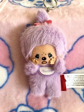 Monchhichi Colorful Plush Keychain 4"  Purple Girl  New/Open Box by Sekiguchi