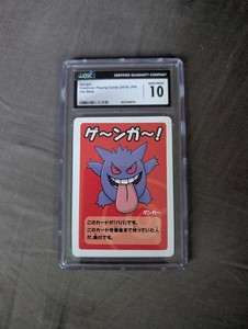 Gengar Old Maid | eBay