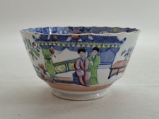 Miles Mason Antique Bowl English Oriental Style Pottery 3.5 x 5 inch