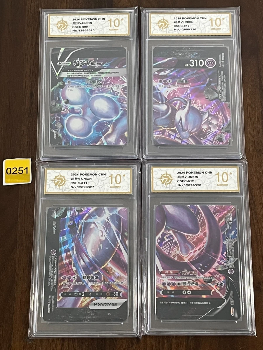 Mewtwo V-Union Pokémon TCG Cards for sale | eBay