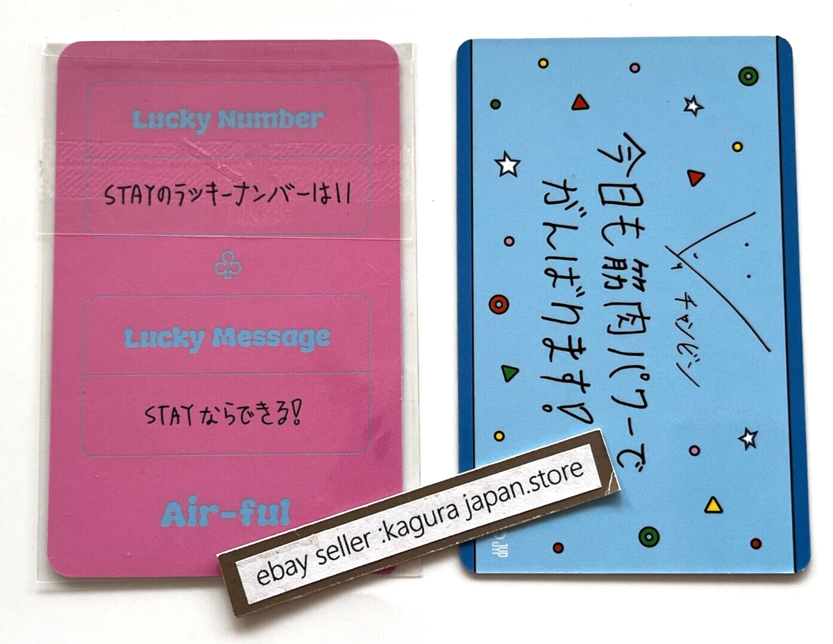 Stray Kids CHANGBIN Air-ful Season's Greetings + SKZ TOY WORLD