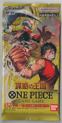 バンダイ ONE PIECE CARD OP-04 謀略の王国 One Piece Card Game 謀略の王国 OP-04 Booster Pack Japanese