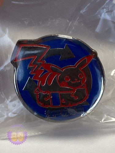 PINS POKEMON : PIKACHU BLEU ET ROUGE ROAD POKEMON CENTER LIMITED GASHA - Picture 2 of 3