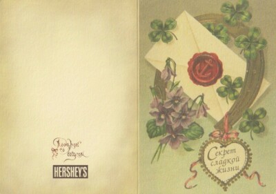 HERSHEY'S Schokolade - Russische Werbemappe Karte 