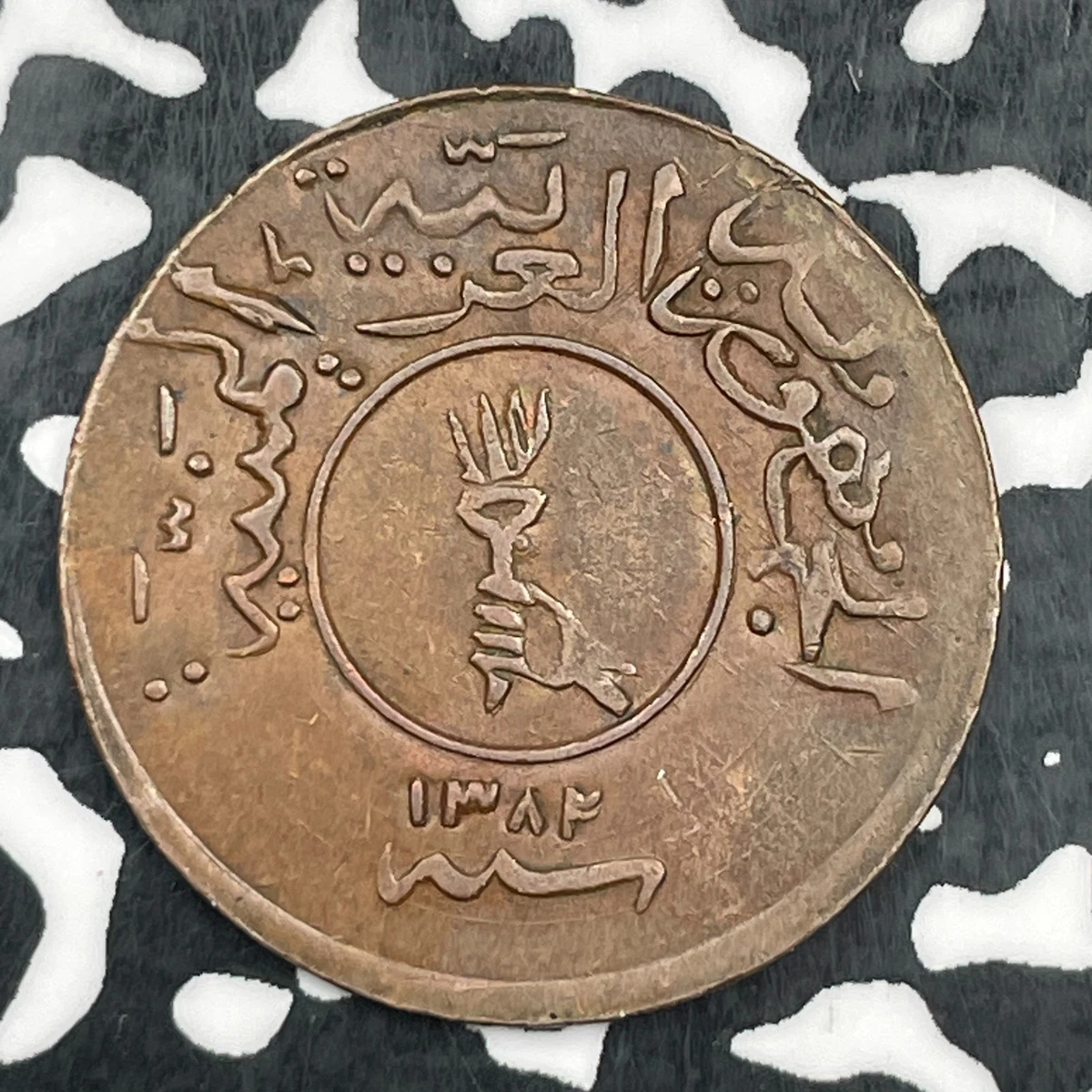 Yemen Coins for sale | eBay