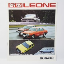 Subaru Leone 2Nd Generation Ab2/4/Af1Gts/Gtl/Tl/Lg And Others Catalog Rare Origi
