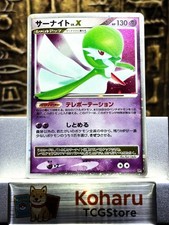 Gardevoir LV. X #131 Prices | Pokemon Secret Wonders | Pokemon Cards