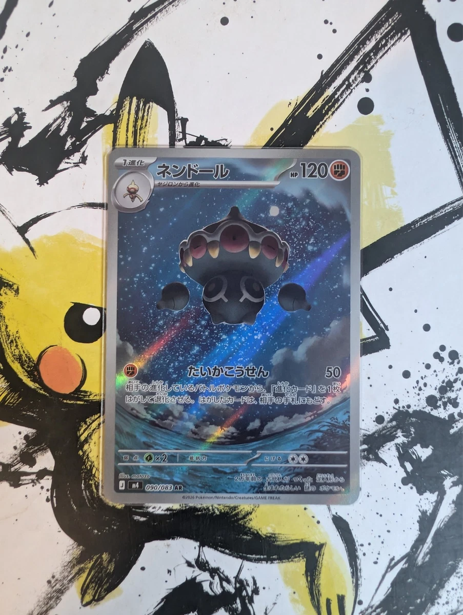 Pokémon TCG Rare Individual Collectable Card Game Cards for sale