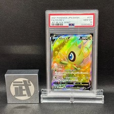 Celebi V #71 Preise | Pokemon Japanese Jet-Black Spirit | Pokemon