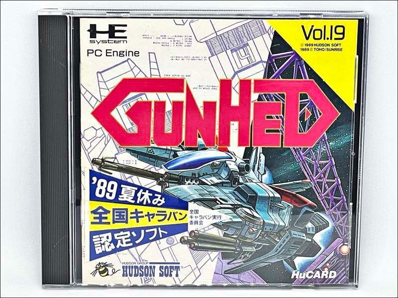 GUNHED Vol.19 HuCARD PC エンジン 貴重 Gunhed Special Version PC