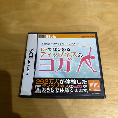 JAPANISCH Nintendo DS -AY4J- Anata Dake no Private Lesson de Hajimeru Tipnes Yoga