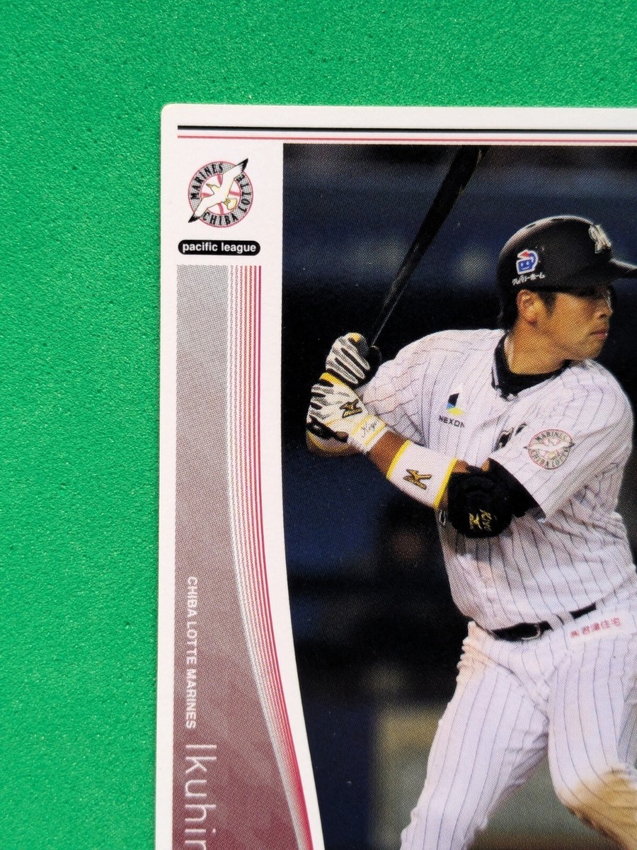 IKUHIRO KIYOTA 1 CHIBA LOTTE MARINES JAPAN PRO BASEBALL