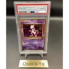 PSA 10 Mewtwo 014/032 CLK Pokemon Card Classic Japanese Nintendo 2023 GEM MINT