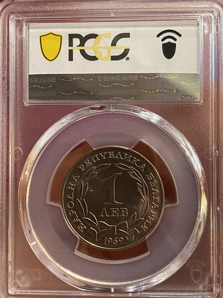 Bulgaria 1 Lev 1969 PCGS MS66 - Very Rare POP 8/7! Liberation From Turks - Image 2 of 2