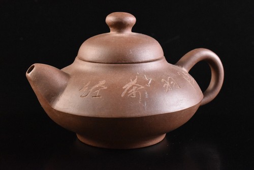 T6699: Chinese Brown pottery Poetry sculpture TEAPOT Kyusu Sencha, auto