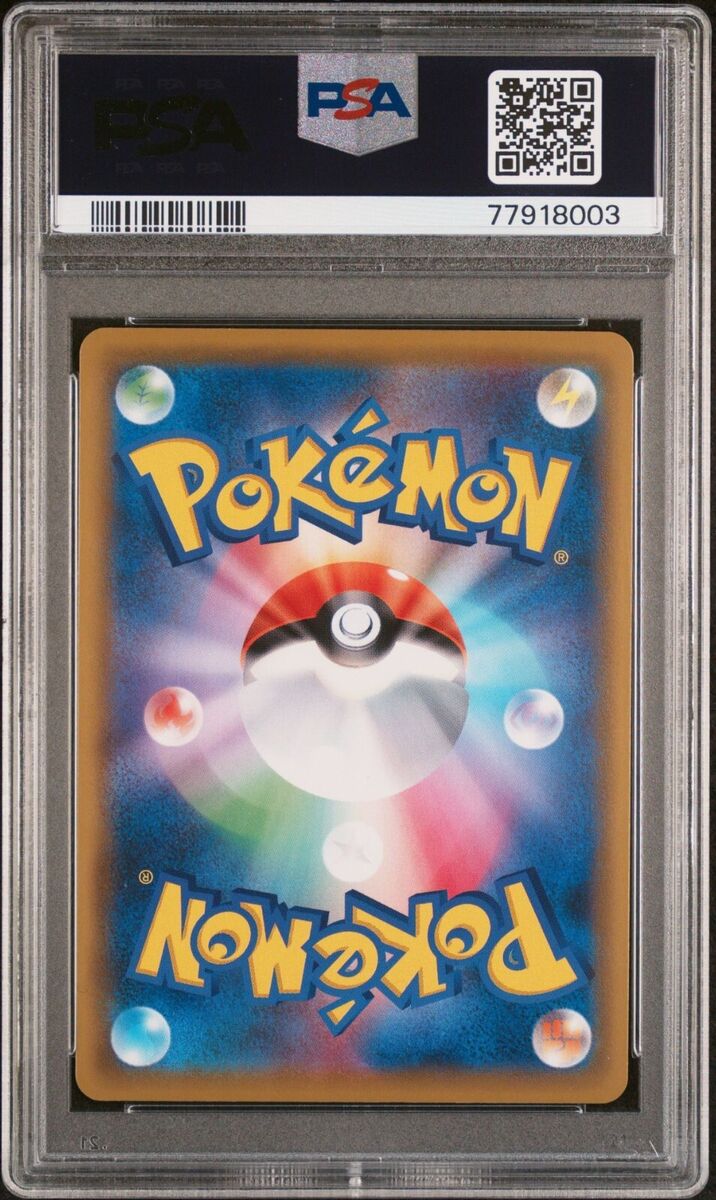 PSA 10 Eevee GX 219/173 HR Tag Team All Stars Hyper Rare PSA 10 Eevee GX 219/173 HR Tag Team All Stars Hyper Rare