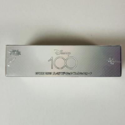 Disney 100th Anniversary EPOCH Premier Edition Collection Card Box