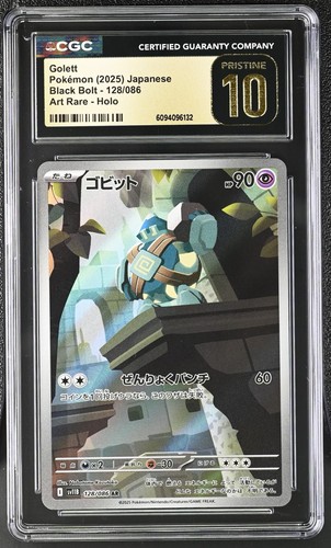 Pokemon 2025 Golett 128/086 SV11B: Black Bolt Art Rare Holo (Japanese)