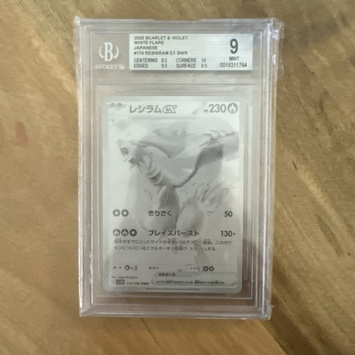 Reshiram EX White Flare #174 Japanese BGS 9 Mint - 2025 Pokémon Scarlet & Violet