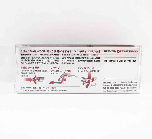 Leurre Pencil Apia Punch Line 60 - 60 Mm, 5g, Coulant - Coloris 103 (1747) - Neuf