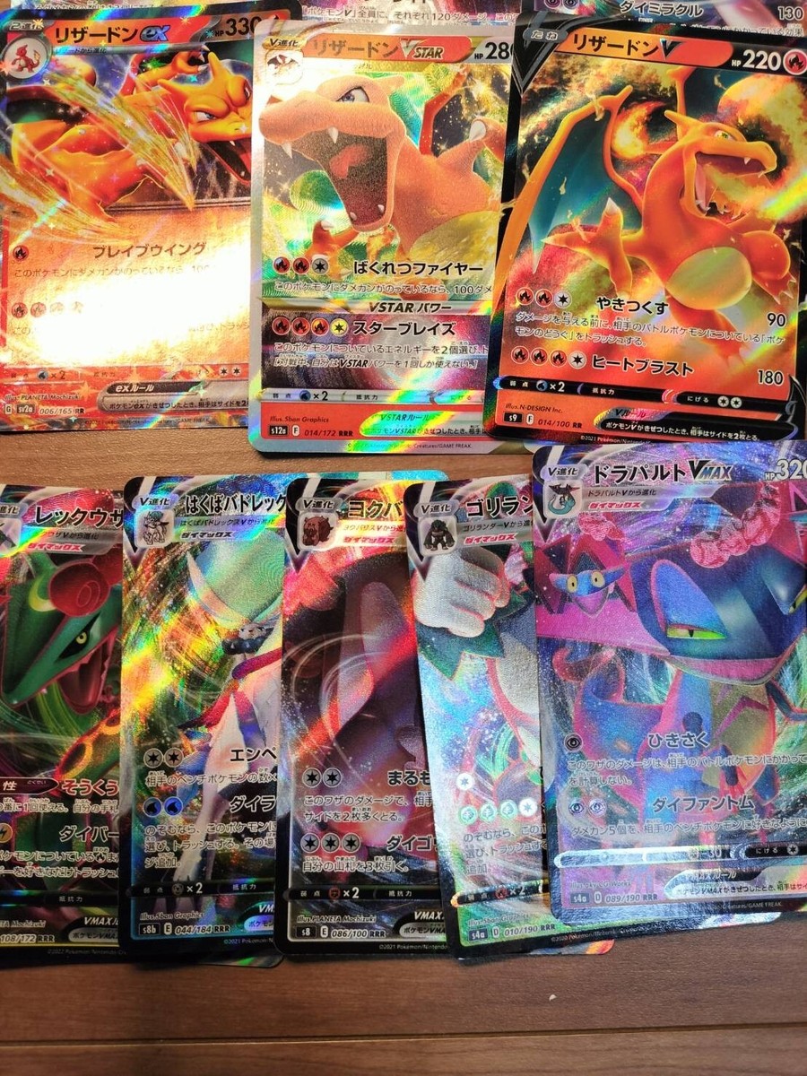 Pokemon card lot Holo R Mirror RR RRR Bulk sale 1500 over Pokemon card lot Holo R Mirror RR RRR Bulk sale 1500 over