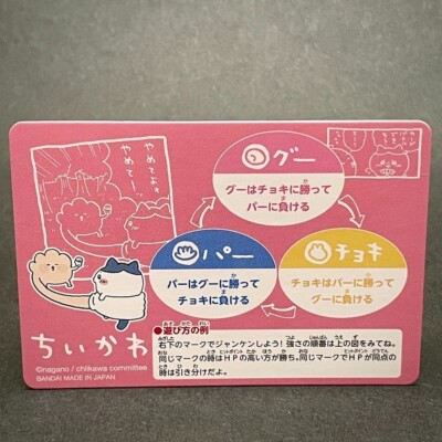 あ*︎様 PAPER KNIT MULTIボタンCHIBIベスト サンド Jonah's Hands Crochet Mug Cozy Kit