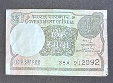 1950's India 1 Rupee Note  Average Circulated Condition & Highly Collectible!