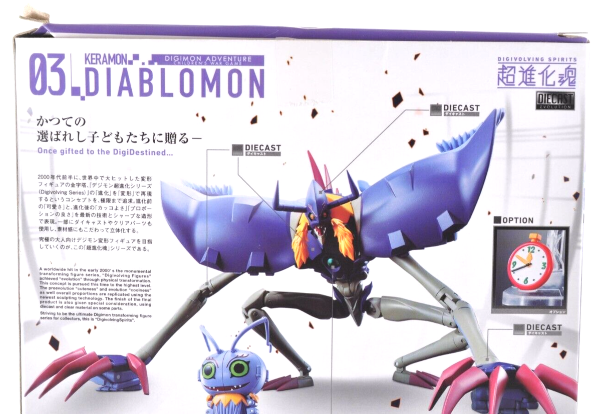 Digimon Diablomon Digivolving Spirits 03 Action Figure Bandai from