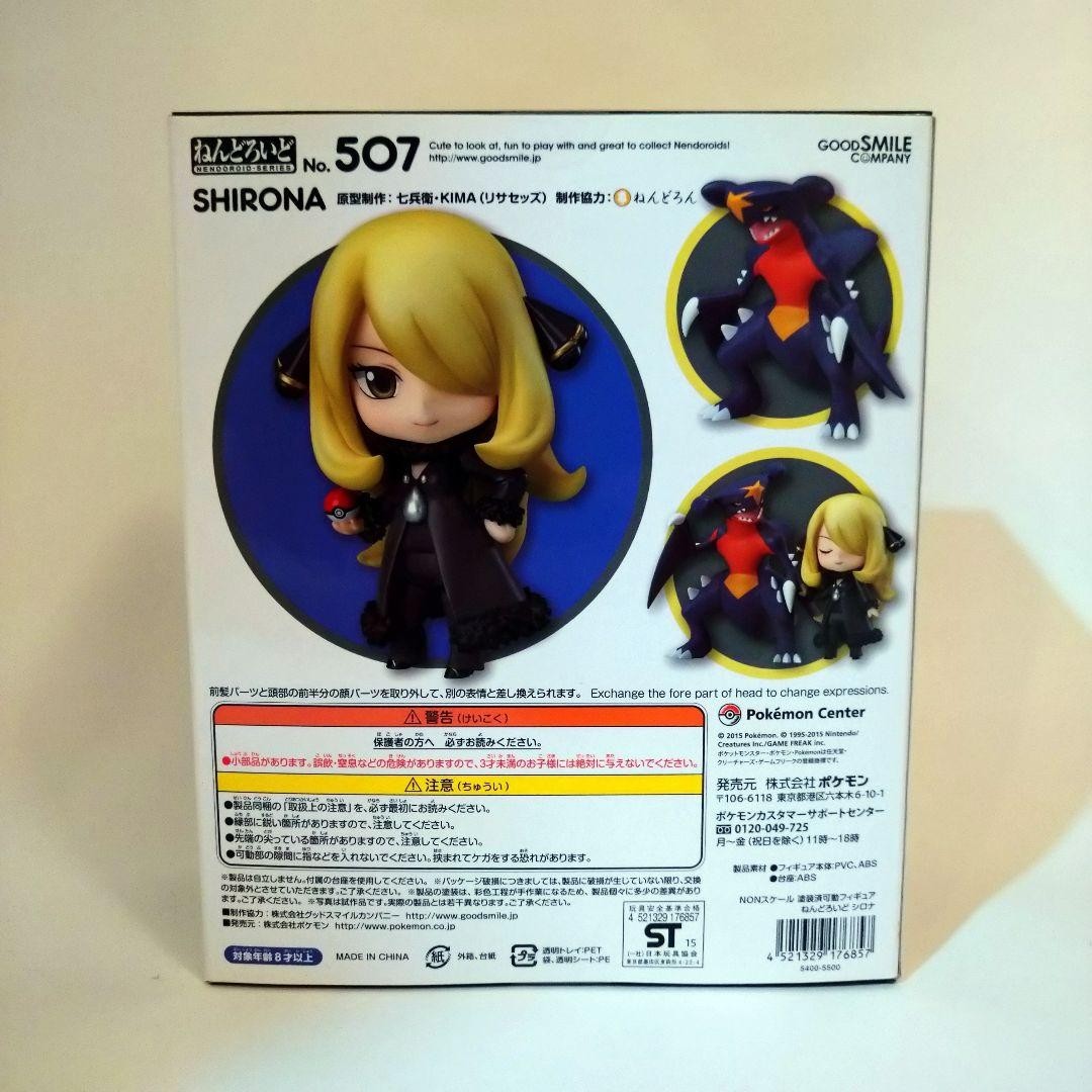 Nendoroid Cynthia Shirona #507 Figure Pokemon Center Good Smile